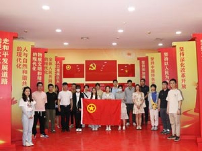 學(xué)習(xí)二十大，永遠(yuǎn)跟黨走，奮進(jìn)新征程天津咨詢團(tuán)員青年赴“學(xué)習(xí)強(qiáng)國” 津青驛站開展主題團(tuán)日活動